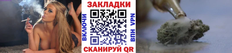 Купить Канабис Меф АМФ ГАШ КОКАИН Тетюши