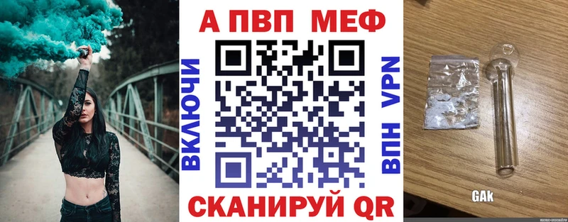 Alpha-PVP СК  Купить где  Тетюши 