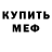 Amphetamine VHQ Runimak S