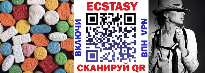 Купить Тетюши ЭКСТАЗИ MDMA