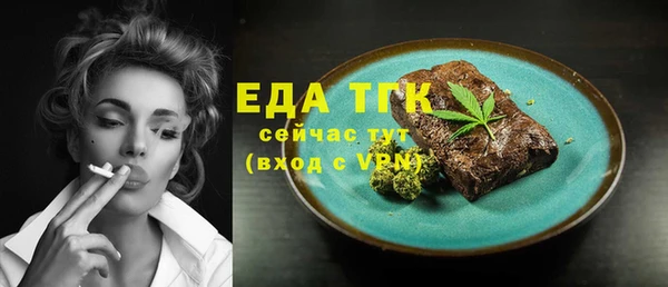метамфетамин Зеленодольск
