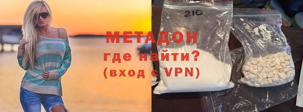 марихуана Заволжск
