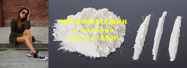 метамфетамин Зеленодольск