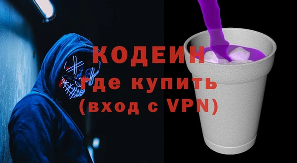наркотики Заводоуковск