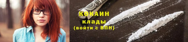метамфетамин Зеленодольск