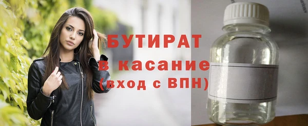 марихуана Заволжск