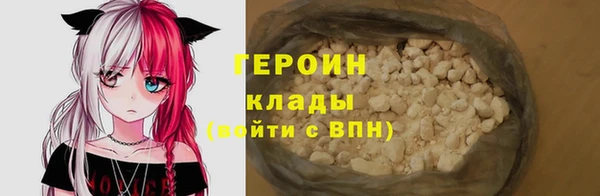 метамфетамин Зеленодольск