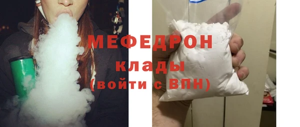 метамфетамин Зеленодольск
