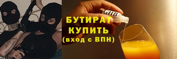 марки nbome Заволжье