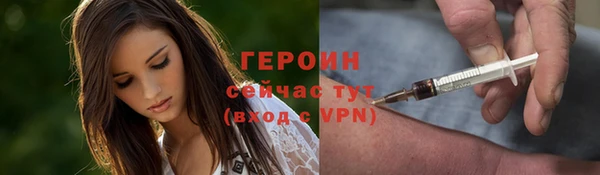 марихуана Заволжск