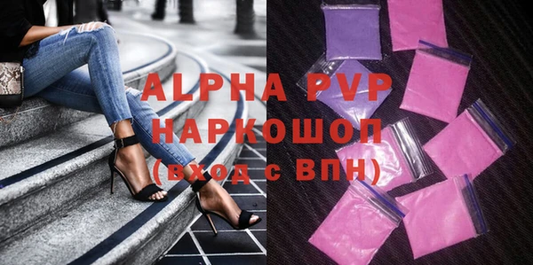 альфа пвп Сосновоборск