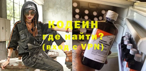 наркотики Заводоуковск