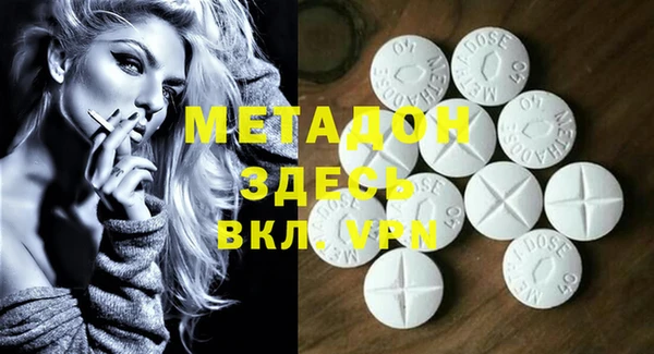 марки nbome Заволжье
