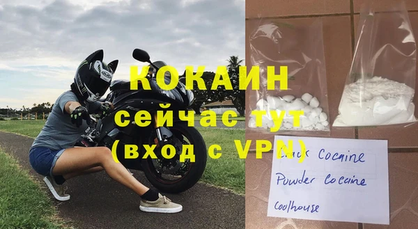 метамфетамин Зеленодольск