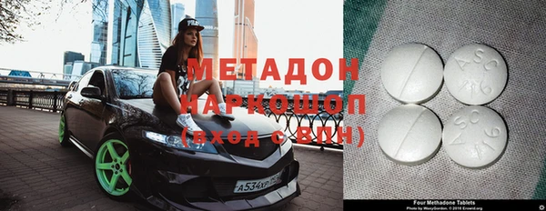 марихуана Заволжск