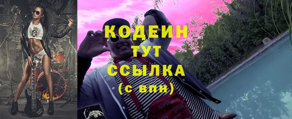 дмт Зеленокумск