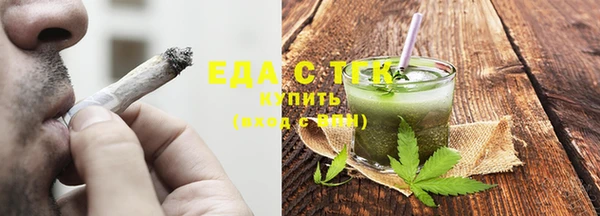 дмт Зеленокумск