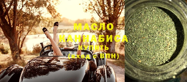 марихуана Заволжск