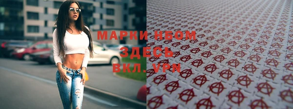 наркотики Заводоуковск