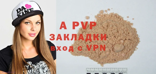 метамфетамин Зеленодольск