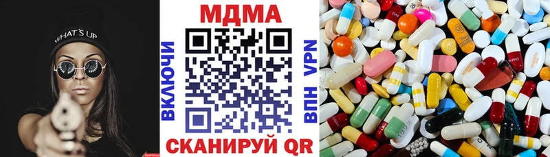 MDMA молли  Купить закладки  Тетюши 