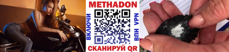 МЕТАДОН белоснежный  Купить где  Тетюши 