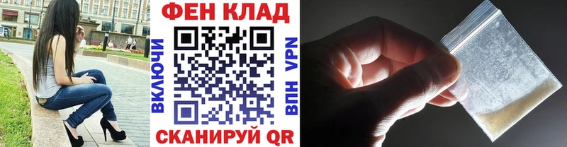 Купить  Тетюши  МЕТАМФЕТАМИН пудра 