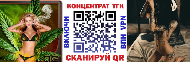 Купить  Тетюши  ТГК жижа 