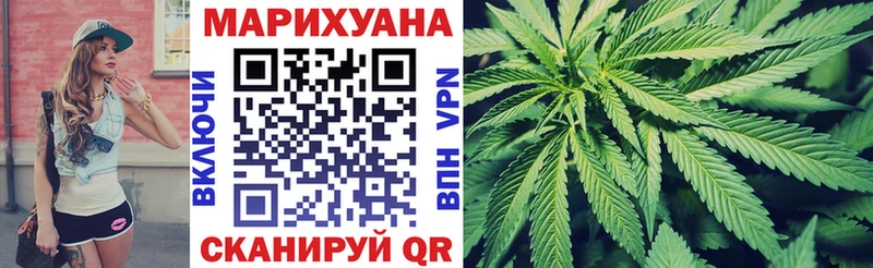 Купить  Тетюши  Бошки Шишки гибрид 