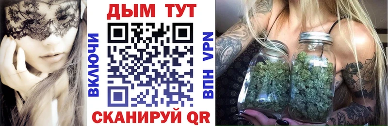 Шишки марихуана план Тетюши